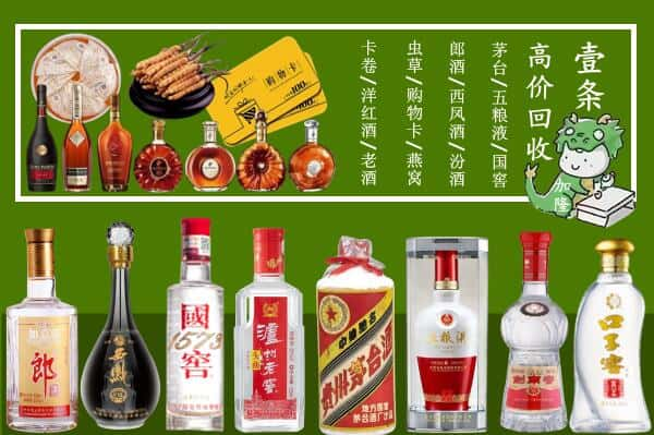 东昌区跃国烟酒经营部